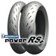 Michelin POWER RS+ Rear 160/60 R17 69W